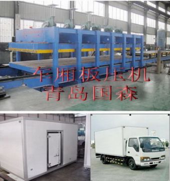 Insulation And Cold Compartments For Sandwich Panels Polyurethane Board  Machine